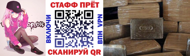 Магазин наркотиков Городовиковск ГАШИШ  Псилоцибиновые грибы  МЕФ  Бошки Шишки  СК 