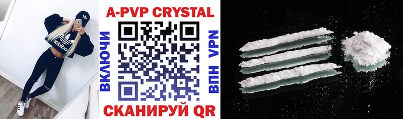 гидра ONION  Городовиковск  Alpha PVP СК КРИС 