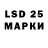 LSD-25 экстази кислота 7489