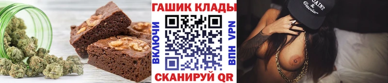 где продают наркотики  Городовиковск  Cannafood конопля 