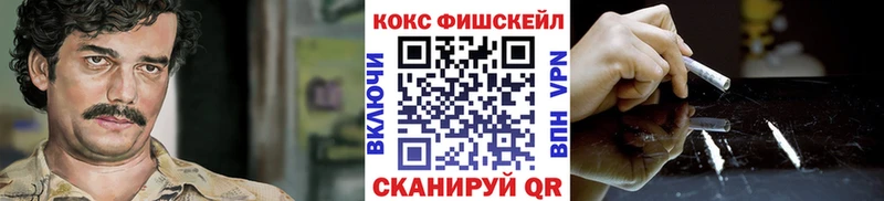КОКАИН VHQ  Городовиковск 