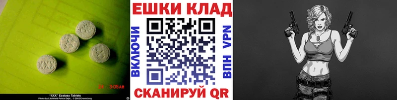 магазин продажи наркотиков  Городовиковск  blacksprut зеркало  Ecstasy mix 
