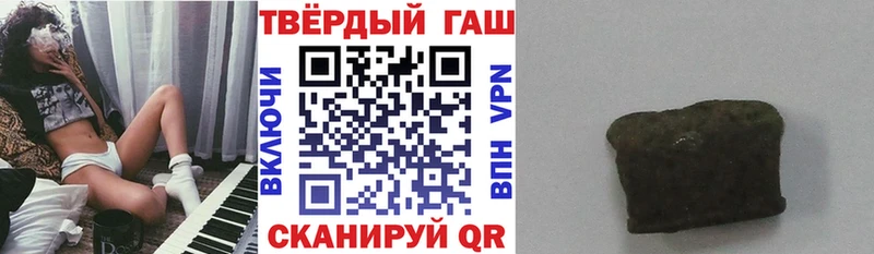 ГАШИШ Premium  Городовиковск 