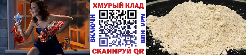 Героин герыч  цены наркотик  Городовиковск 