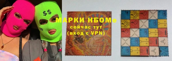 гидропоника Вязники