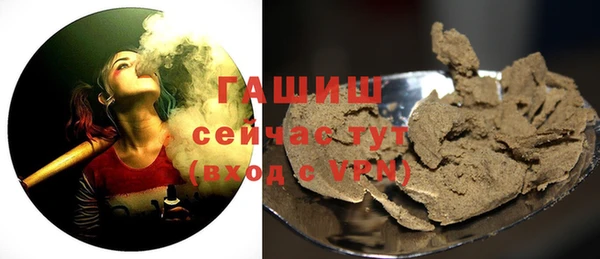 прущая мука Володарск