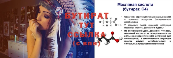 гидропоника Вязники
