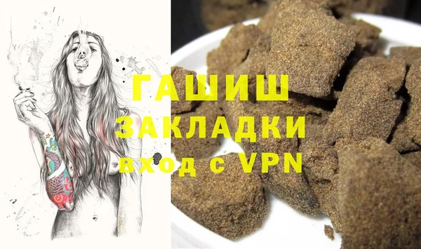 гидропоника Вязники