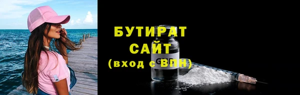 гидропоника Вязники