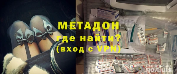 гидра Вяземский