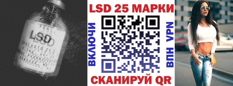 LSD-25 экстази ecstasy магазин наркотиков Городовиковск