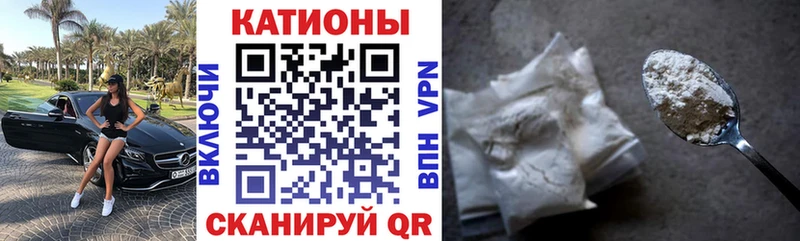 Мефедрон мука Городовиковск