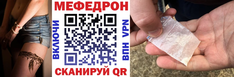 Мефедрон 4 MMC  Городовиковск 