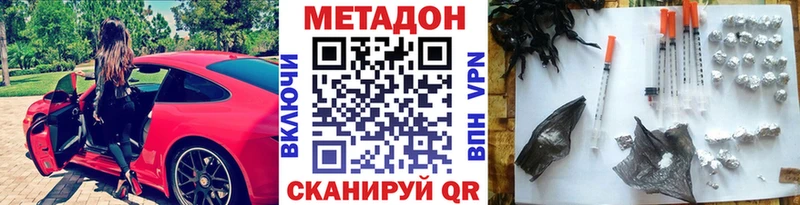 hydra рабочий сайт  Городовиковск  Метадон кристалл 