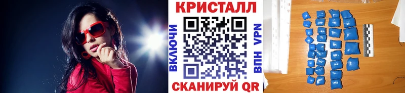 маркетплейс состав  Городовиковск  Метамфетамин Methamphetamine 