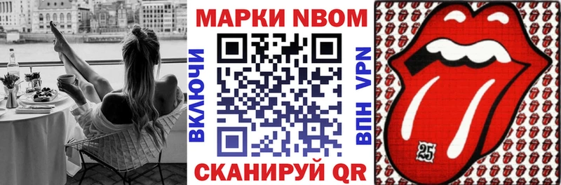 наркошоп  Городовиковск  Наркотические марки 1500мкг 