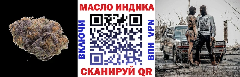 продажа наркотиков  Городовиковск  Дистиллят ТГК вейп 
