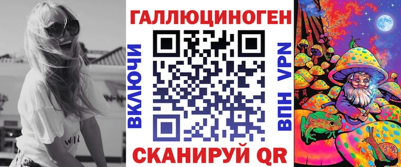 Псилоцибиновые грибы GOLDEN TEACHER купить наркоту Городовиковск